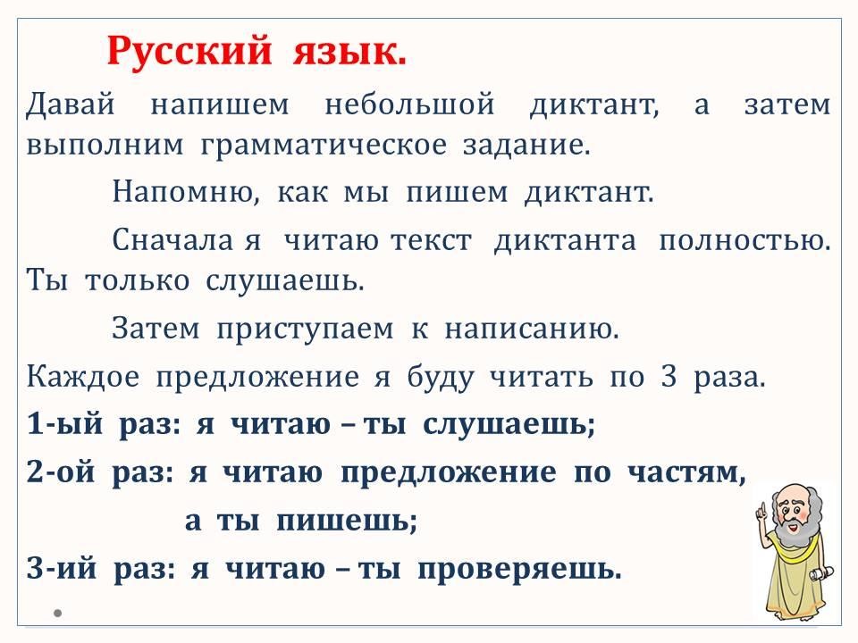 Итоговый урок: 3 класс, Модуль 1 | Wikids