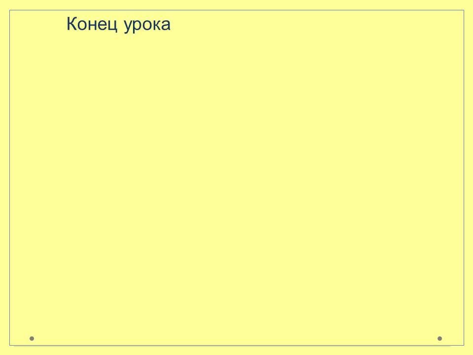 Прямое и переносное значение слова | Wikids