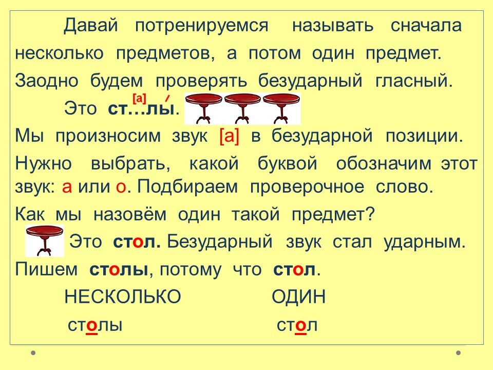 Укажите словосочетания с предлогами. Словосочетание предлог и существительное. Сверх предлог словосочетание.