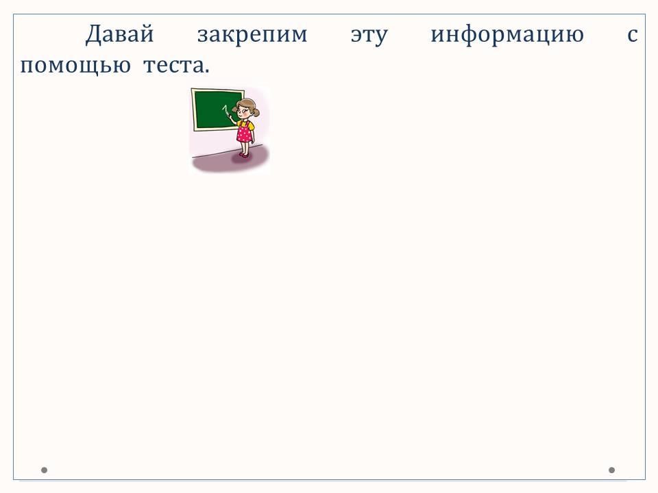 Дециметр | Wikids